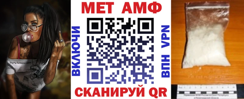 ссылка на мегу   Мариинский Посад  Амфетамин 98% 