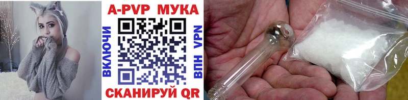 MEGA tor  Мариинский Посад  Альфа ПВП мука 