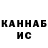 Марихуана сатива Hrach Virabyan