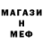 Метамфетамин Methamphetamine Immortalkalashnikov