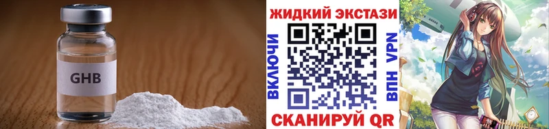 Бутират 99%  Мариинский Посад 
