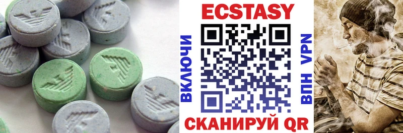 Экстази диски  как найти закладки  Мариинский Посад 