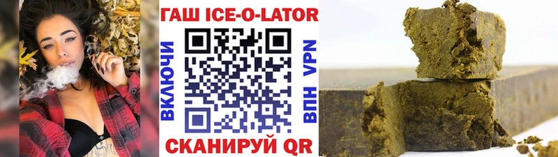 Гашиш хэш  где купить   Мариинский Посад 