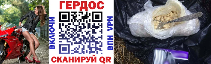 продажа наркотиков  МЕГА зеркало  ГЕРОИН гречка  Мариинский Посад 