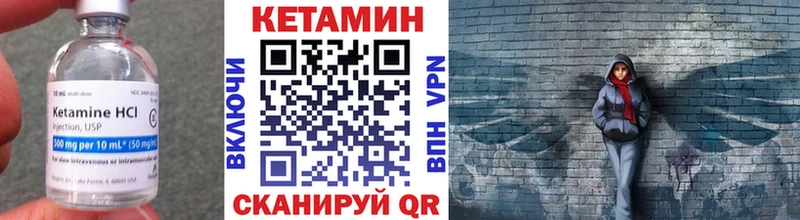 ОМГ ОМГ ССЫЛКА  Мариинский Посад  КЕТАМИН VHQ 
