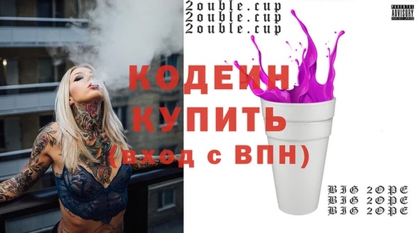 метамфетамин Богородск