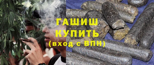 героин Белокуриха