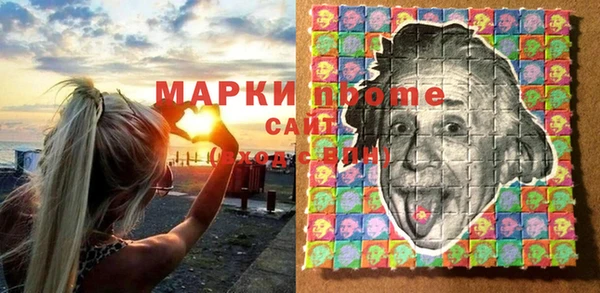 героин Белокуриха