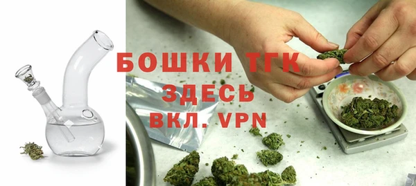метамфетамин Богородск