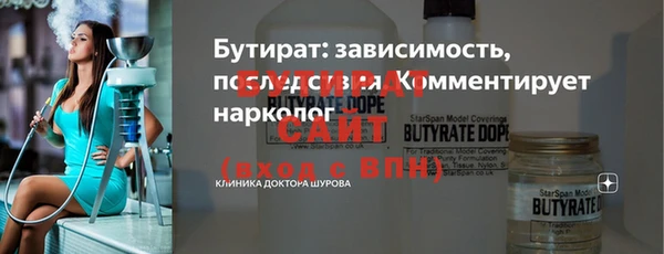 дживик Белоозёрский