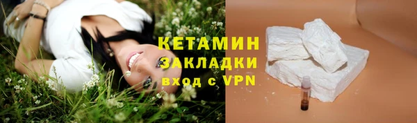 2c-b Богданович
