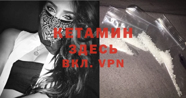 героин Белокуриха