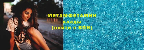 мяу мяу кристалл Сясьстрой