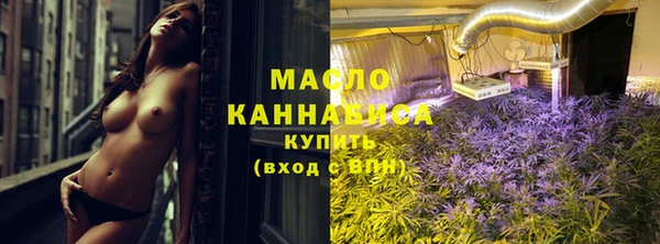 метамфетамин Богородск