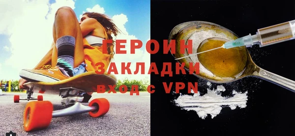 дживик Белоозёрский