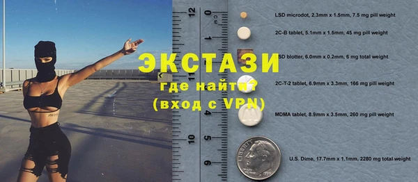 метамфетамин Богородск