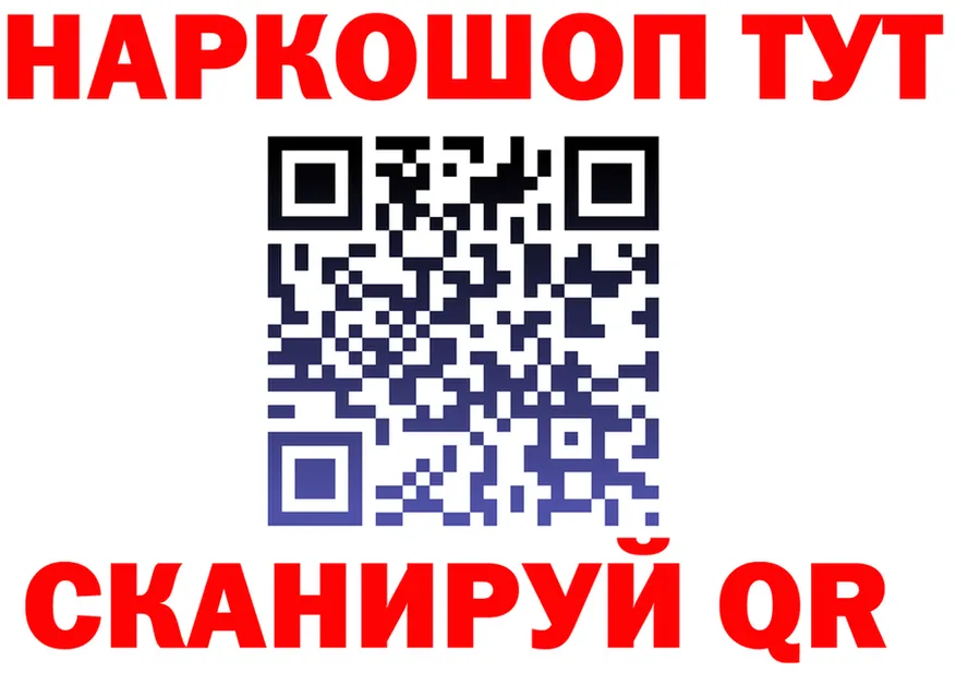 Героин VHQ ONION площадка гидра Мариинский Посад