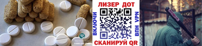 ЛСД экстази кислота  Мариинский Посад 