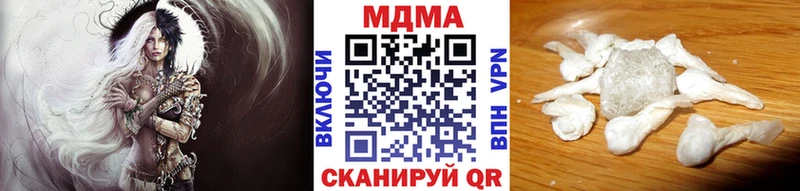 цена наркотик  ссылка на мегу маркетплейс  МДМА кристаллы  Мариинский Посад 