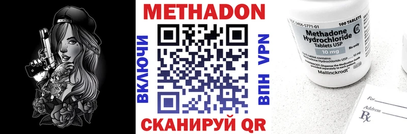 МЕТАДОН белоснежный  как найти закладки  Мариинский Посад 