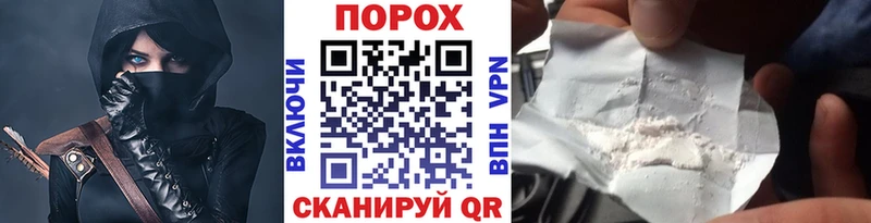 ОМГ ОМГ вход где продают наркотики Мариинский Посад МЕТАМФЕТАМИН кристалл