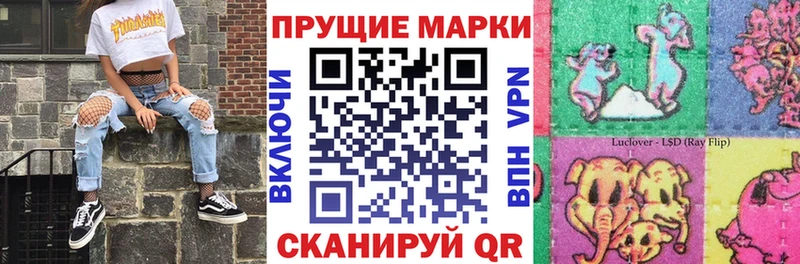 blacksprut ССЫЛКА где купить наркоту Мариинский Посад Марки N-bome 1,8мг