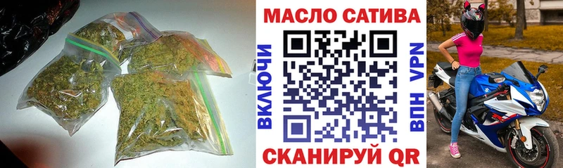 Дистиллят ТГК THC oil Мариинский Посад