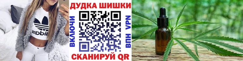 kraken ТОР  Мариинский Посад  Шишки марихуана THC 21% 